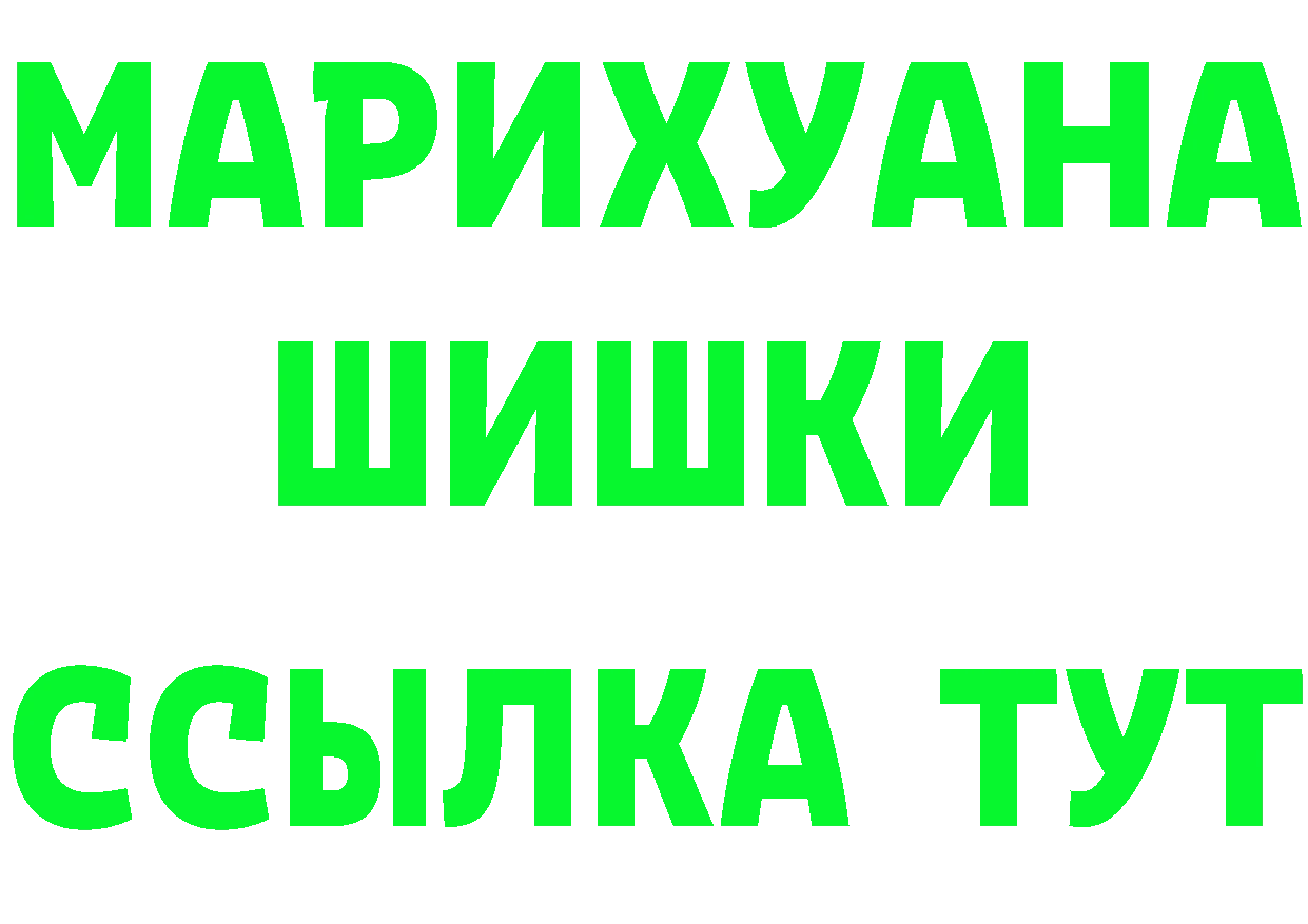 Где найти наркотики? площадка формула Новоуральск