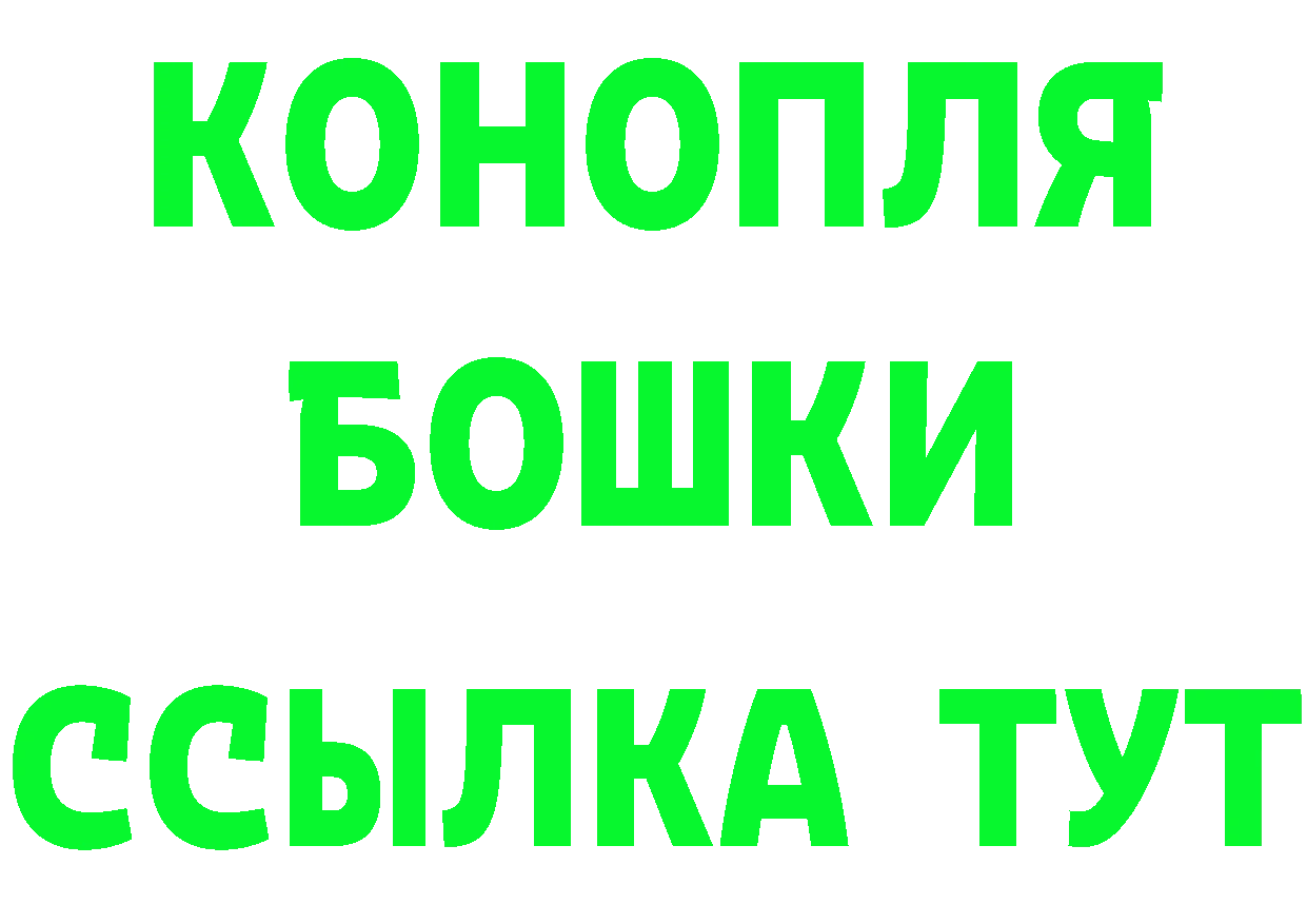 ГАШ гашик ТОР даркнет мега Новоуральск