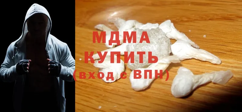 MDMA Molly  Новоуральск 