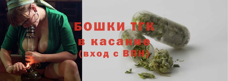 Бошки Шишки SATIVA & INDICA  Новоуральск 